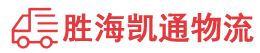 潮州到广阳区物流公司